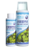 水草營養液