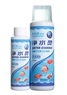 凈水靈