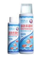 高效殺菌水