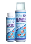 白點速凈
