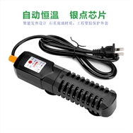 機械調溫加熱棒100W/200W
