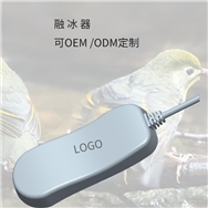 融冰器