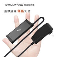 低壓加熱棒