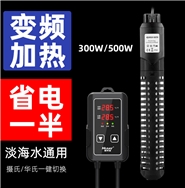 機(jī)械調(diào)溫短棒