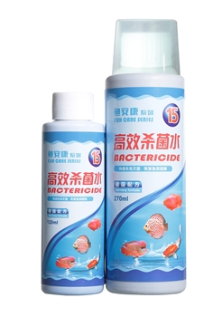 高效殺菌水