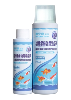 錦鯉金魚外寄生蟲凈