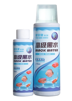 高級黑水