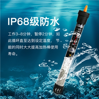 HT-A50W/100W防爆加熱棒