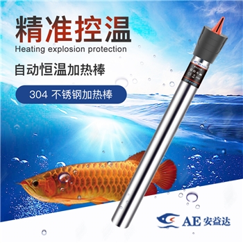 不銹鋼加熱棒（直徑22)