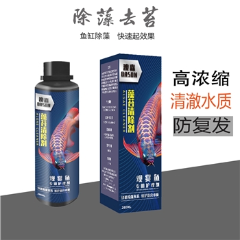 藻苔清除劑